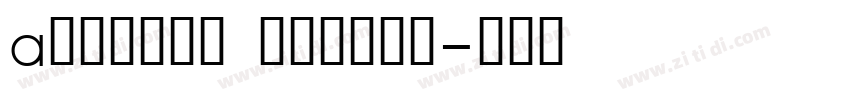 Alberts medium字体转换 Alberts medium字体转换